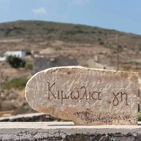 κιμωλία γή Κίμωλος