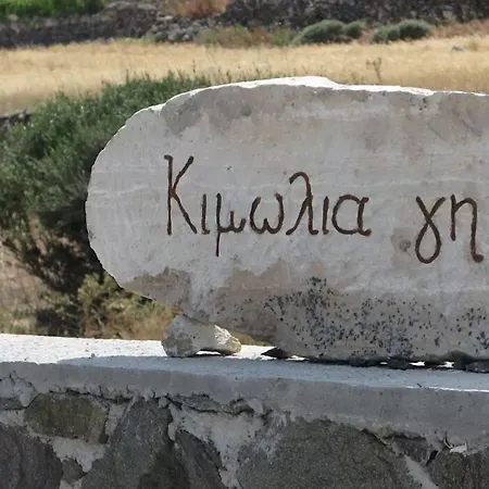 κιμωλία γή Ξενοδοχείο με διαμερίσματα 4*